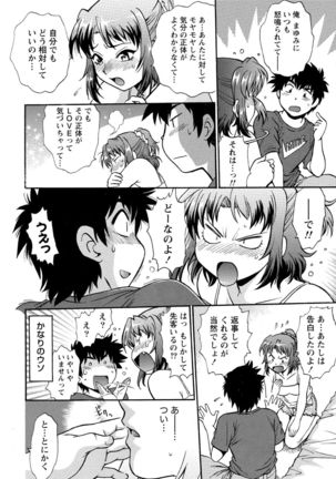 Kaseifu wa Mama 1 Page #121