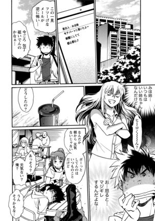 Kaseifu wa Mama 1 Page #169