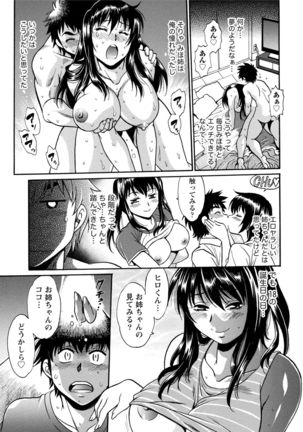 Kaseifu wa Mama 1 Page #86