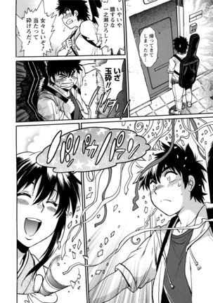 Kaseifu wa Mama 1 Page #171