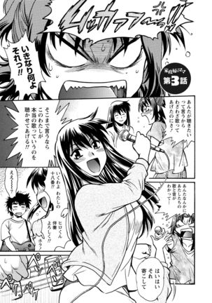 Kaseifu wa Mama 1 Page #58