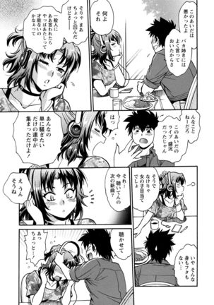 Kaseifu wa Mama 1 Page #62