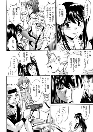 Kaseifu wa Mama 1 Page #55
