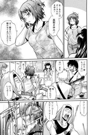 Kaseifu wa Mama 1 Page #56