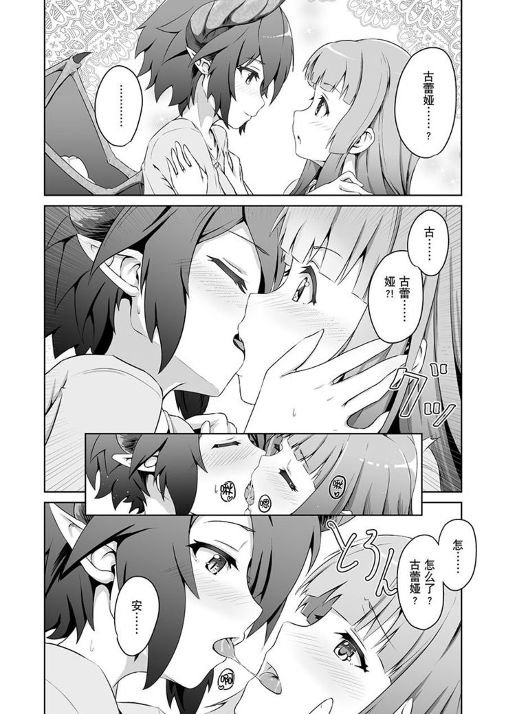 Futari no o heya  Chinese]