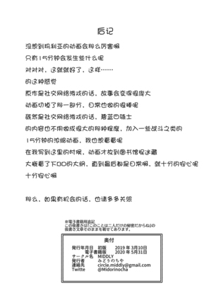 Image 8913624