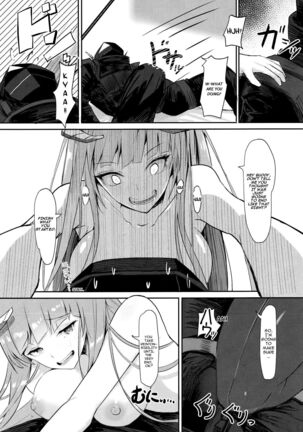 Joudou o Kaijuu suru wa Nikuyoku | Lust Conquers All Emotion Page #13