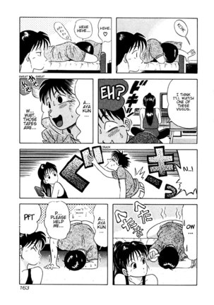 Kyoukasho ni Nai!V2 - CH18 Page #19