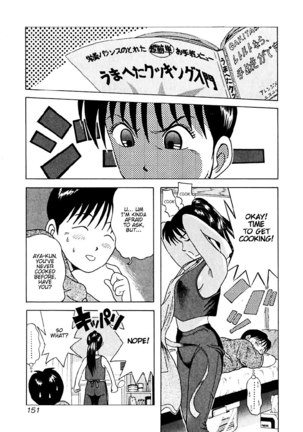 Kyoukasho ni Nai!V2 - CH18 Page #7