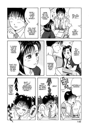 Kyoukasho ni Nai!V2 - CH18 Page #4