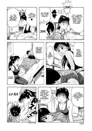 Kyoukasho ni Nai!V2 - CH18 - Page 6