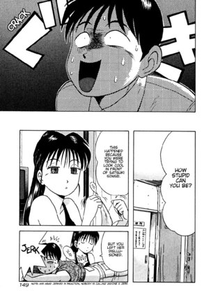 Kyoukasho ni Nai!V2 - CH18 - Page 5