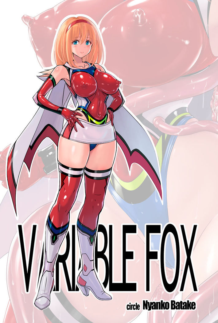 Jikuu Touki Variable Fox ep. 2 ~Monzetsu! Penis Worm no Seieki~