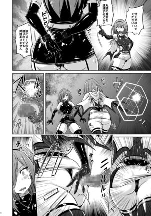 Jikuu Touki Variable Fox ep. 2 ~Monzetsu! Penis Worm no Seieki~ Page #8