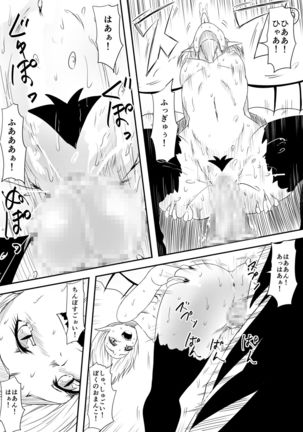 Kyuketsuki ni kanzen haiboku shita vuanpaiahanta oyako ga musuko no mae de okasa re kyuketsuki-ka shite shimau haha no hanashi Page #53