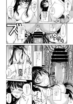 Fukuyama-san Jou Nandemo Shite kureru Boku dake no Kanojo - Page 25