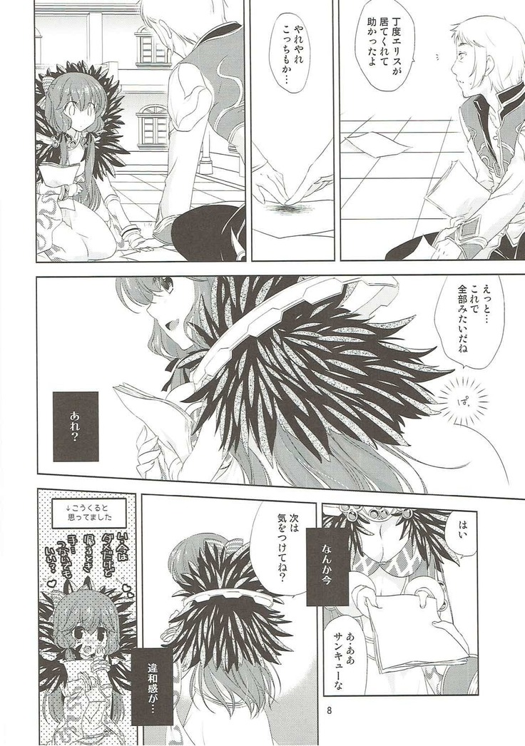Osananajimi no Toshishita no Kanojo