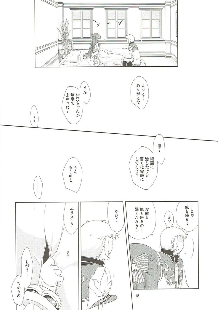 Osananajimi no Toshishita no Kanojo