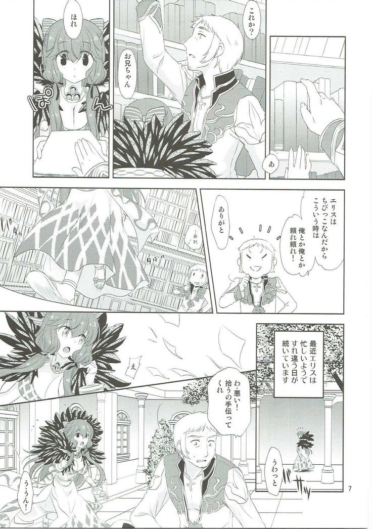 Osananajimi no Toshishita no Kanojo