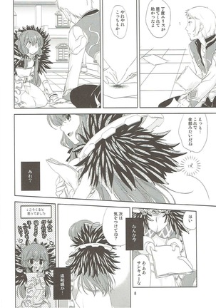 Osananajimi no Toshishita no Kanojo - Page 7
