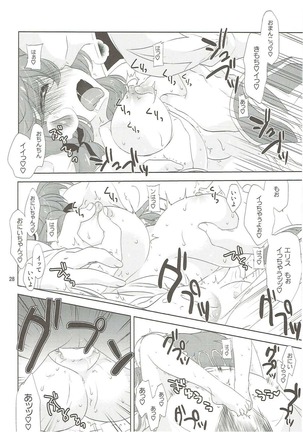 Osananajimi no Toshishita no Kanojo - Page 27