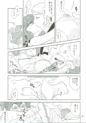 Osananajimi no Toshishita no Kanojo - Page 22