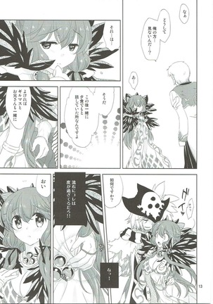 Osananajimi no Toshishita no Kanojo - Page 12