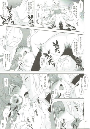 Osananajimi no Toshishita no Kanojo - Page 26
