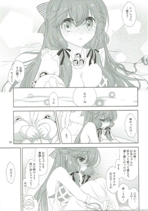 Osananajimi no Toshishita no Kanojo - Page 18