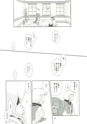 Osananajimi no Toshishita no Kanojo Page #17