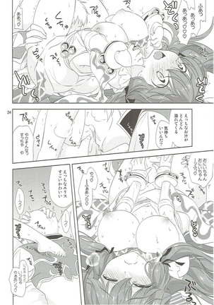 Osananajimi no Toshishita no Kanojo - Page 23