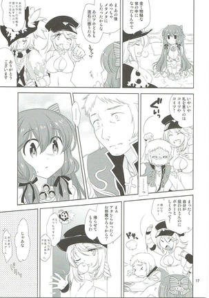 Osananajimi no Toshishita no Kanojo - Page 16