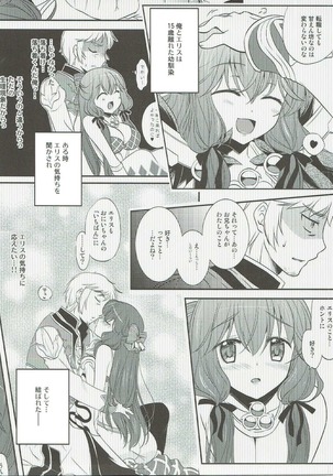 Osananajimi no Toshishita no Kanojo - Page 4
