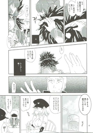 Osananajimi no Toshishita no Kanojo - Page 8