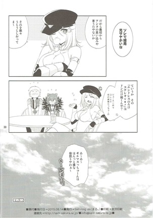 Osananajimi no Toshishita no Kanojo - Page 29