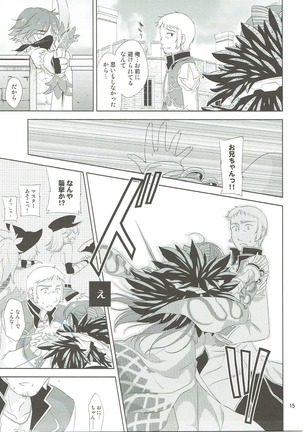 Osananajimi no Toshishita no Kanojo - Page 14
