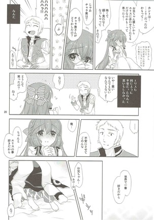 Osananajimi no Toshishita no Kanojo - Page 19