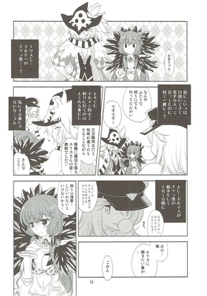 Osananajimi no Toshishita no Kanojo - Page 11