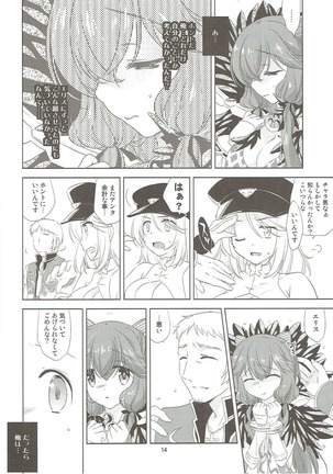 Osananajimi no Toshishita no Kanojo - Page 13