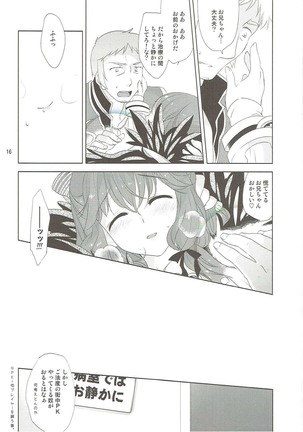Osananajimi no Toshishita no Kanojo - Page 15
