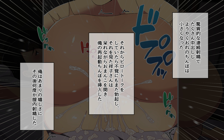 おじさんレンタル～主婦たちの秘密の遊び～