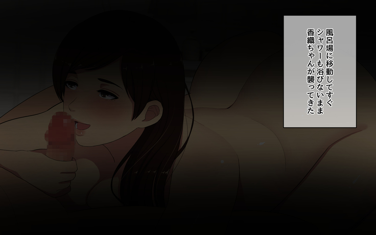 おじさんレンタル～主婦たちの秘密の遊び～