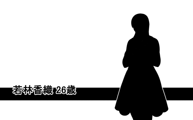 おじさんレンタル～主婦たちの秘密の遊び～
