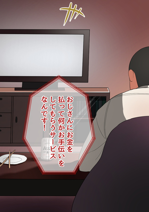 Image 5550088