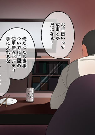 Image 5550089