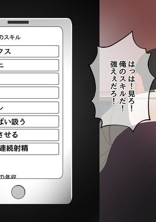 Image 5550094
