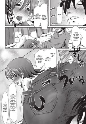 Passionate Lovers Page #202