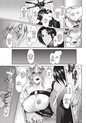 Passionate Lovers Page #117