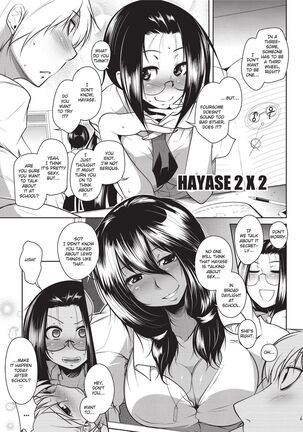 Passionate Lovers Page #211