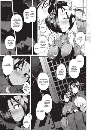 Passionate Lovers Page #27
